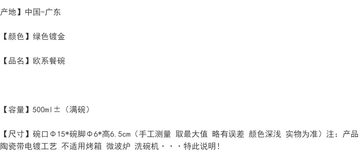 Prato de Cerâmica Nórdico com Borda Dourada - Casa Ornato